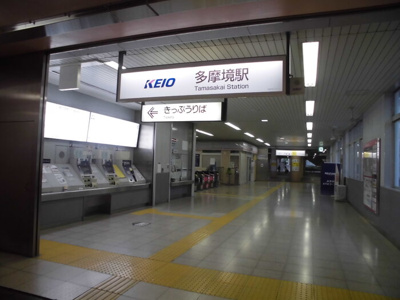 【周辺】 | クレール四季彩の丘壱番館