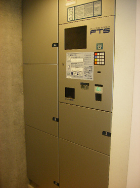 【その他共用部分】 | カスタリア西麻布霞町