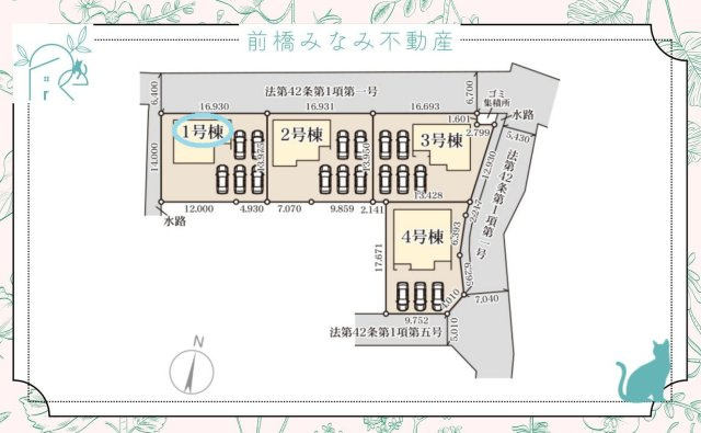 高崎市箕郷町生原第7　１号棟(全４棟)　リーブルガーデン　新築建売分譲
