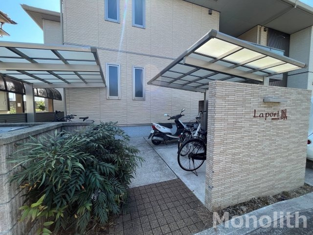 ラ・ポール鳳のその他共用部分