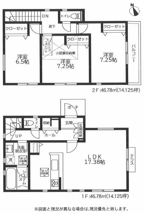 厚木市温水西1丁目　新築戸建全1棟