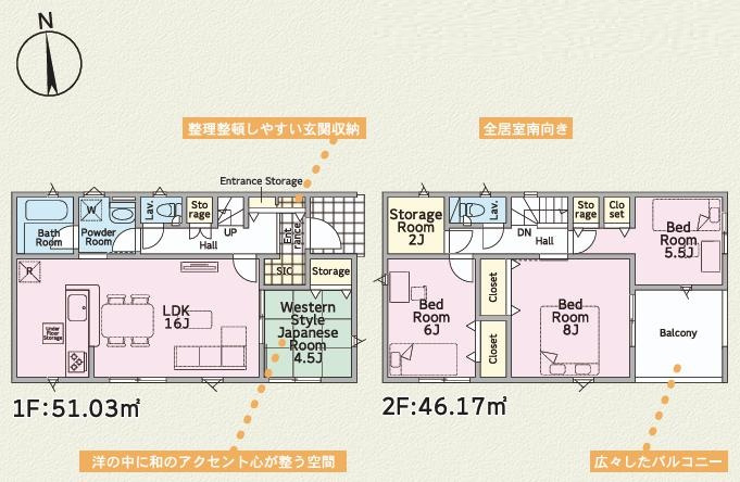 かすみがうら市下稲吉第15　新築戸建　1号棟の区画図
