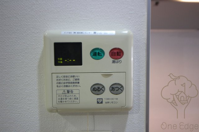 パークフラッツ新大阪の設備