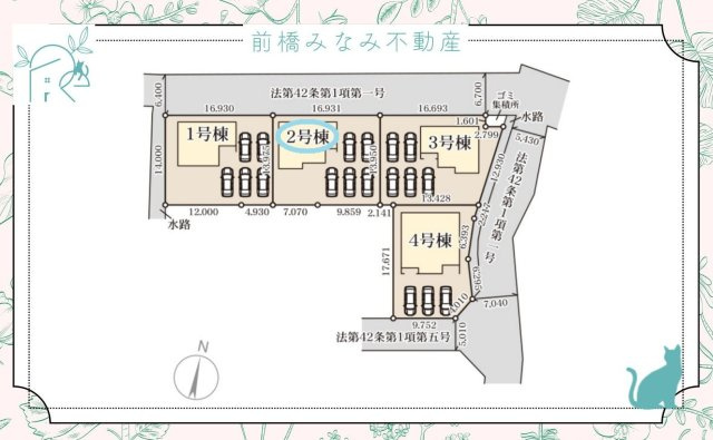 高崎市箕郷町生原第7　２号棟(全４棟)　リーブルガーデン　新築建売分譲のその他