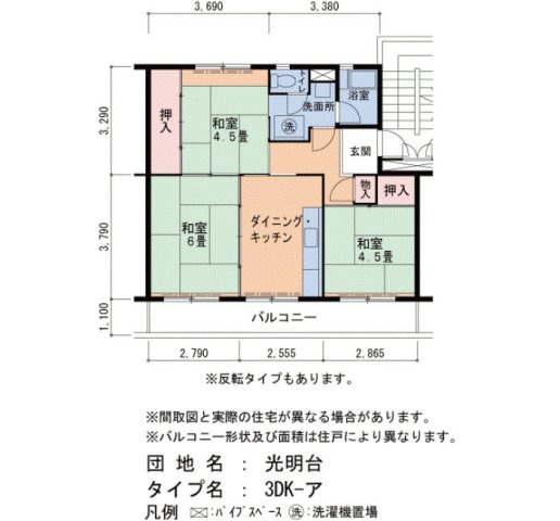 【間取り】 | 光明台26号棟