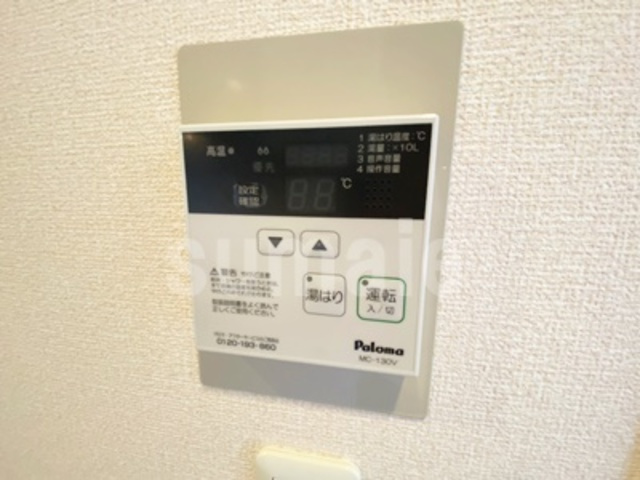 アルカータ壽の設備|給湯器です☆