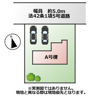 【区画図】 | ハートフルタウン宇都宮市富士見が丘3丁目132番　A号棟 | 敷地面積：170.77㎡　接道：北側約5ｍ(公道)