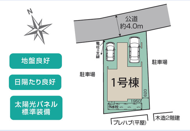 【区画図】 | 西大宮～さいたま市西区西大宮３丁目２期～