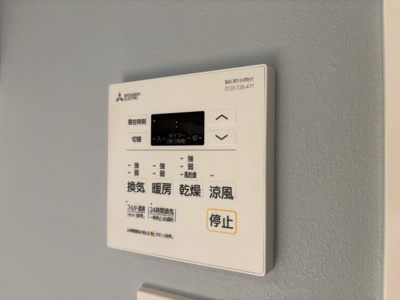 【その他】 | Log入谷／ログ入谷 | Log入谷※別号室同タイプ