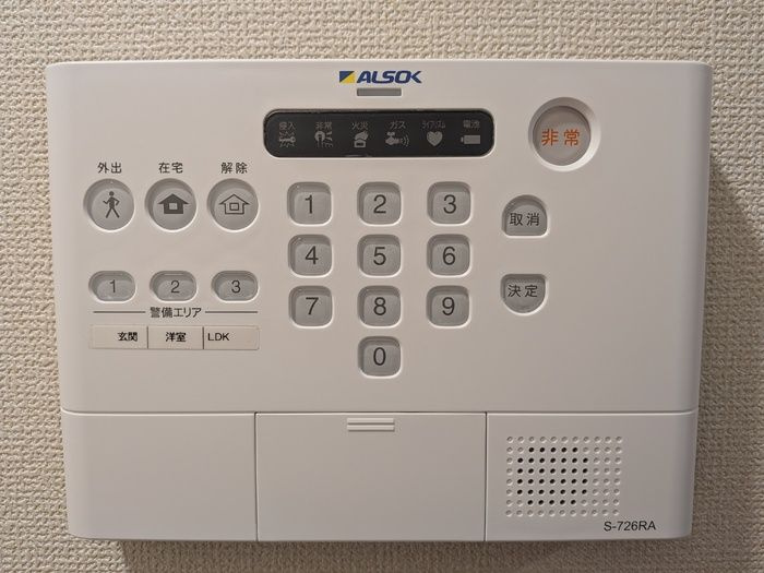 リアンフォールのセキュリティ