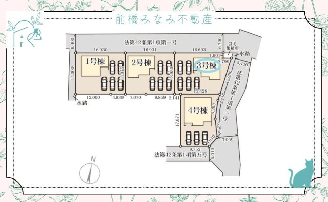 高崎市箕郷町生原第7　３号棟(全４棟)　リーブルガーデン　新築建売分譲