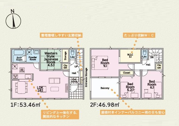 かすみがうら市下稲吉第15　新築戸建　2号棟の区画図