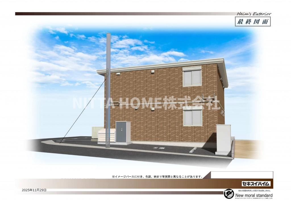 Ｃasa　Ｕnoの外観|◇２０２６年３月完成予定◇インターネット無料です！