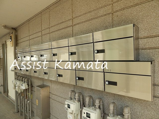 矢口サンハイツのその他共用部分