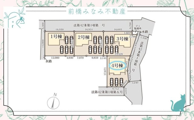【新築平屋】高崎市箕郷町生原第7　４号棟(全４棟)　リーブルガーデン　新築建売分譲の区画図