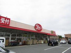 ヤックスドラッグ一宮店まで450m
