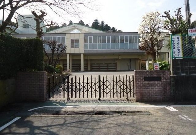 町立一宮小学校まで1100m