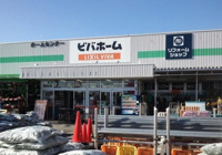ビバホーム長浦店まで850m