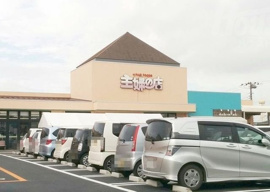 主婦の店・長浦店まで850m