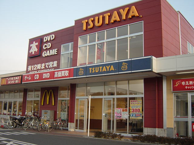 ＴＳＵＴＡＹＡまで1,200ｍ