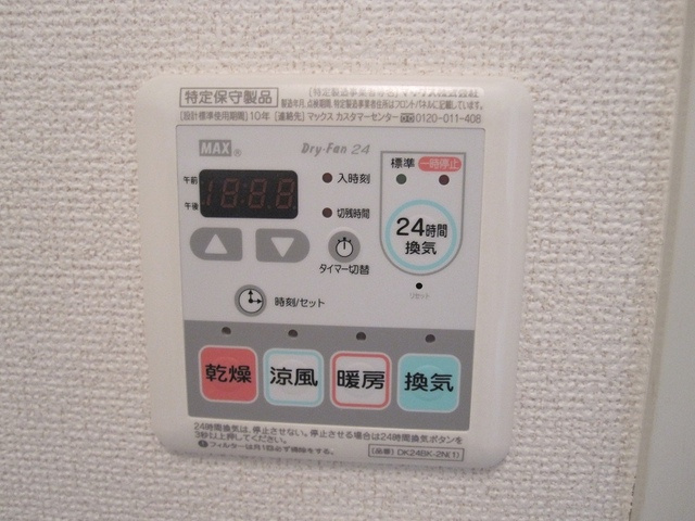 ラフレシールの設備