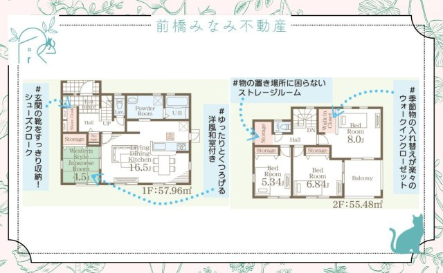吉岡町下野田第12　１号棟(全２棟)　リーブルガーデン　新築建売分譲の地図
