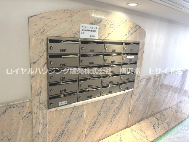 【共用部分】