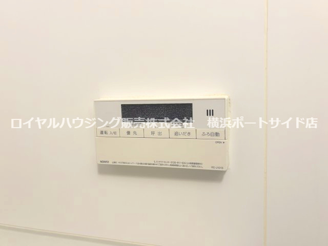 【収納】