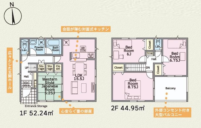 かすみがうら市下稲吉第15　新築戸建　4号棟の間取り