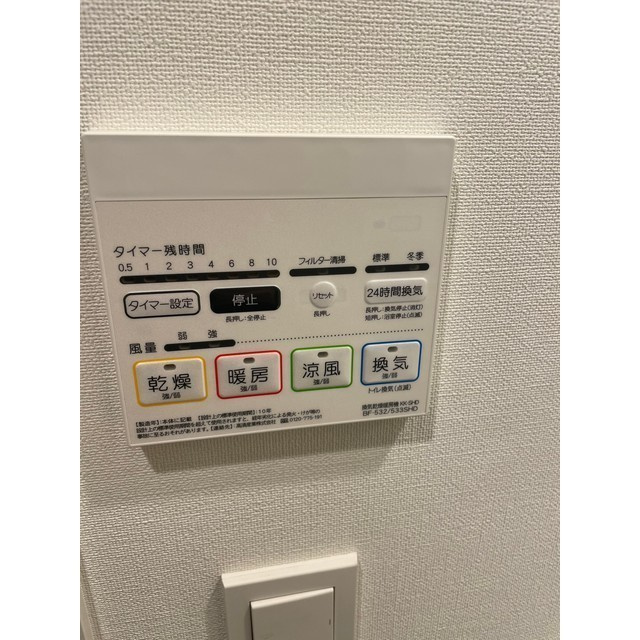 ASTILE用賀Ⅱの設備