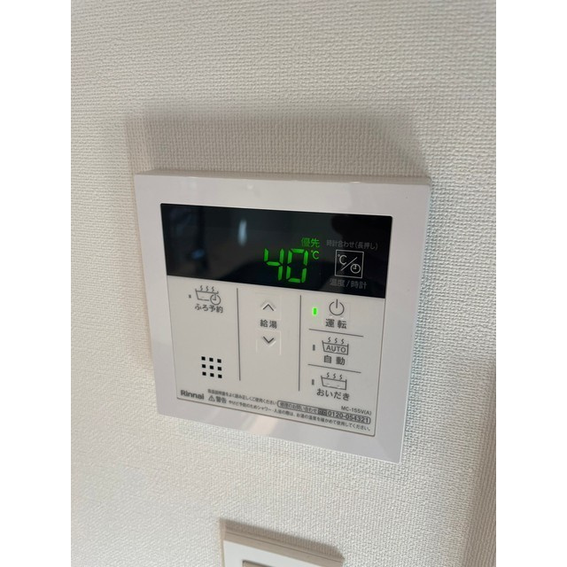 ASTILE用賀Ⅱの設備