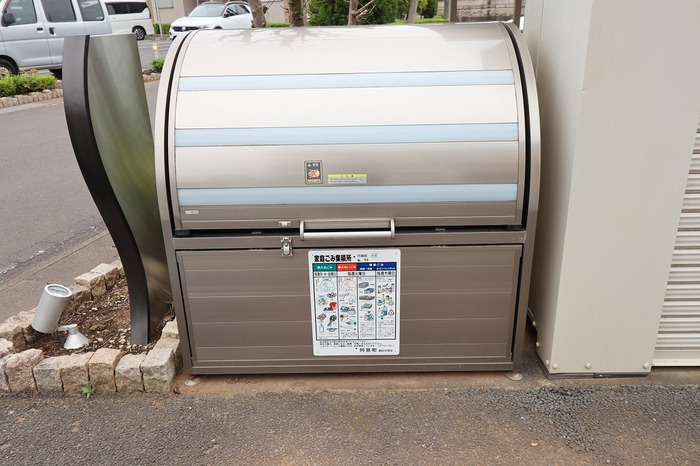 Amourのその他共用部分|ゴミ置き場