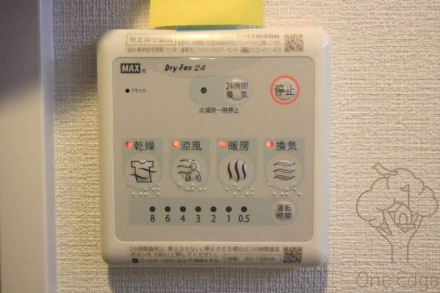スプランティッド新大阪Ⅴのその他