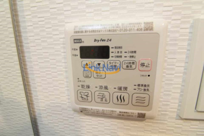 【浴室】 | S-RESIDENCE福島玉川Tres