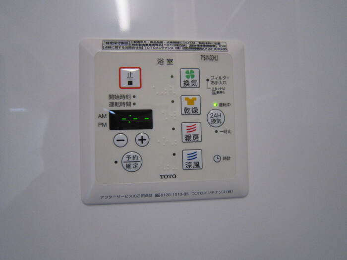 サンフローラの浴室