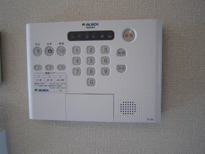 サンフローラのセキュリティ