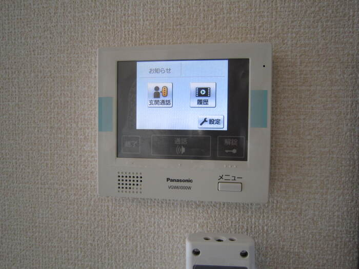 サンフローラのセキュリティ