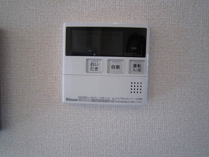 サンフローラの設備