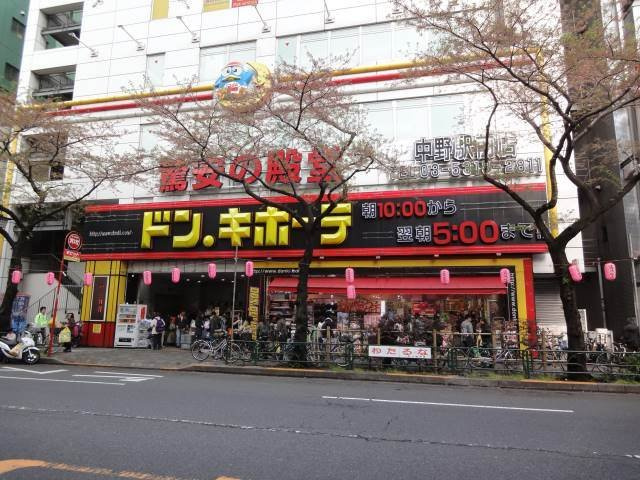 杉並区高円寺南５丁目のアパートの周辺