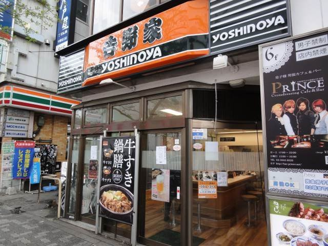 杉並区高円寺南５丁目のアパートの周辺