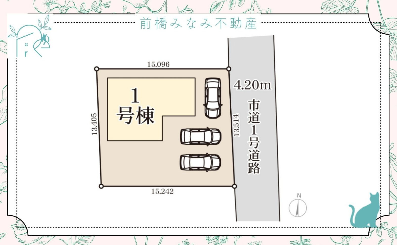 渋川市半田第3　限定１棟　リーブルガーデン　新築建売