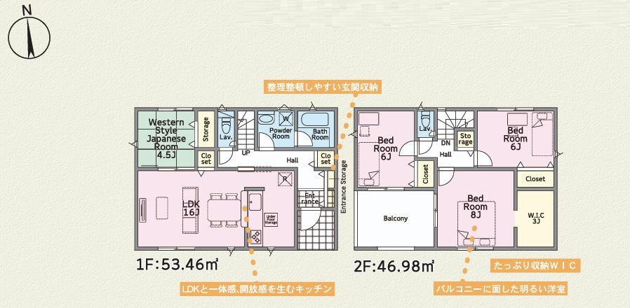 かすみがうら市下稲吉第15　新築戸建　6号棟の区画図