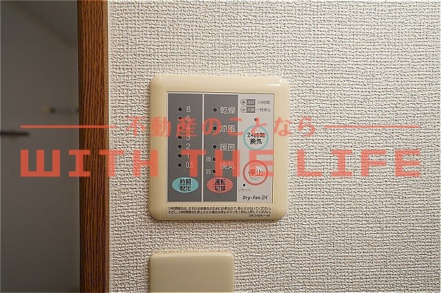 ユウメイトビル【キャッシュバック対象物件】の設備