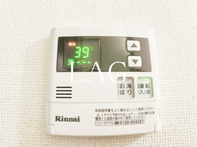 【設備】 | オクト・フラッツ・Ｋ | 給湯設備です。
