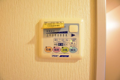 【設備】 | エスポワール厚木