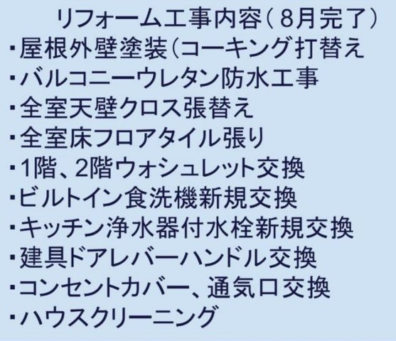 横浜市旭区鶴ヶ峰本町3丁目 中古戸建て【仲介手数料無料】