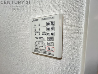 グロワール　ヒロのその他物件画像