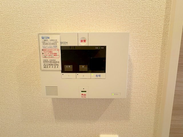 グランクールのセキュリティ