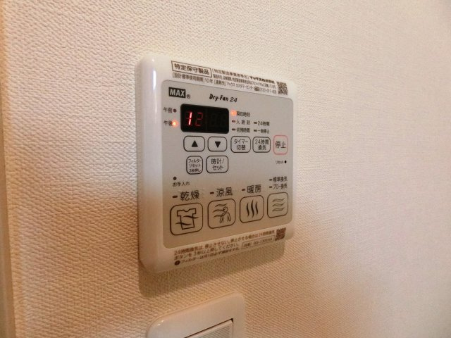 【収納】 | プラネット