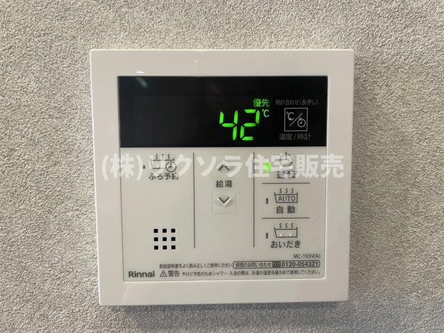 緑が丘1丁目　中古一戸建ての発電・温水設備|給湯器パネル　オートバス・追い焚き機能付き
■物件内覧・資金計画相談・住宅ローン相談、リフォーム相談、お問合せ受付中■
※当日・翌日のご内覧、ご相談はお電話でのお問合せがスムーズです！